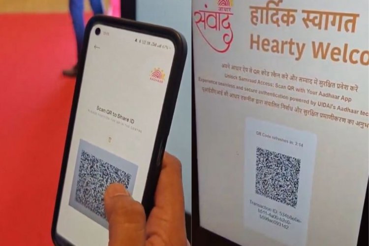 QR स्कैन करने से होगा डिजिटल आधार वेरिफिकेशन, फोटो कॉपी देने का झमेला खत्म
