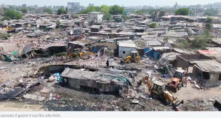 अहमदाबादः  अवैध झुग्गियों और फार्महाउस को हाईकोर्ट से राहत नहीं,  चलता  रहेगा बुलडोजर