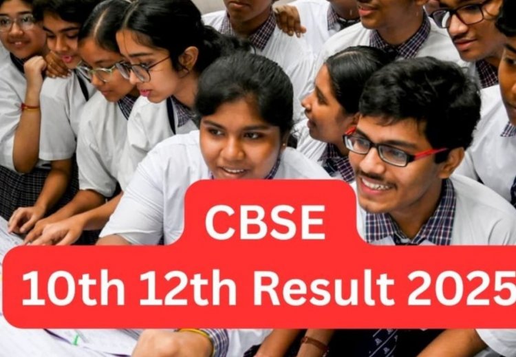 मई के इस हफ्ते में आ सकते हैं 10वीं-12वीं के नतीजे, जानें पूरी प्रक्रिया