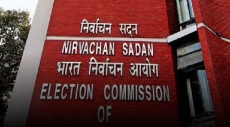 चार राज्यों की पांच विधानसभा सीटों पर उपचुनाव का ऐलान, 19 जून को मतदान, 23 को नतीजे