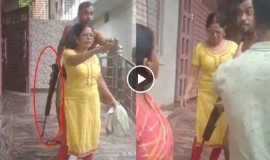 दारोगा के बेटे ने पड़ोसी पर तानी राइफल, वीडियो वायरल, वाराणसी में FIR दर्ज