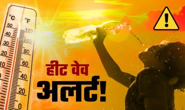 कई राज्यों में बढ़ी गर्मी, IMD ने जारी किया हीटवेव अलर्ट