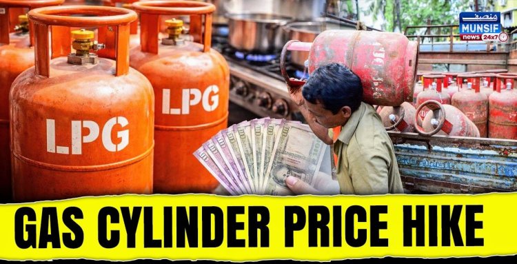 LPG सिलेंडर ₹60 महंगा, आम लोगों की बढ़ी चिंता