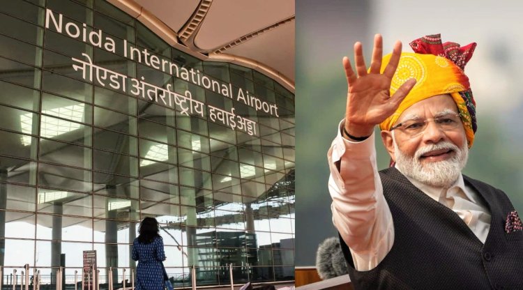 Noida International Airport Launch: पीएम मोदी ने जेवर एयरपोर्ट का उद्घाटन किया, पहली उड़ान लखनऊ के लिए रवाना