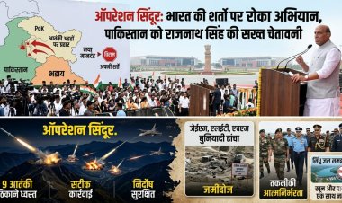 ऑपरेशन सिंदूर: भारत ने अपनी शर्तों पर रोका था अभियान