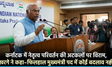 मेरे बारे में फैसला सोनिया गांधी ही लेती हैं”, कर्नाटक मुख्यमंत्री विवाद पर मल्लिकार्जुन खरगे का बड़ा बयान