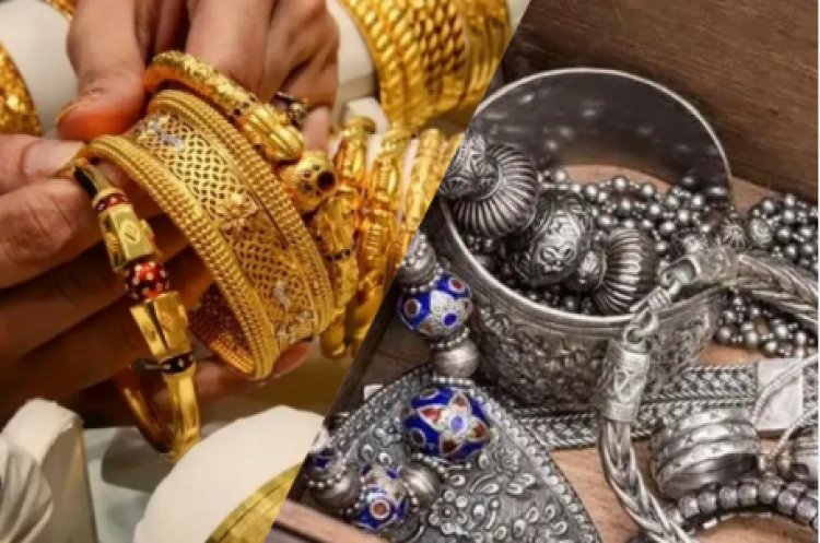 शादी के सीजन में सोना-चांदी के दामों में उतार-चढ़ाव