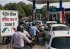 पेट्रोल-डीजल को लेकर बढ़ी घबराहट! कई राज्यों में सीमित हुई बिक्री, पंपों पर लंबी कतारें