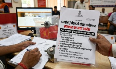 एलपीजी और पीएनजी कनेक्शन सरेंडर नियम 2026 | सरकार का नया आदेश