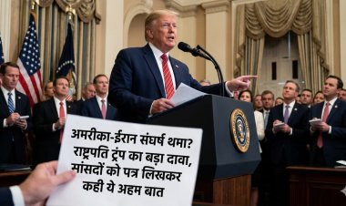 अमेरिका-ईरान संघर्ष थमा राष्ट्रपति ट्रंप का बड़ा दावा, सांसदों को पत्र लिखकर कही ये अहम बात