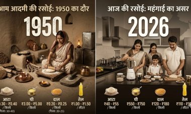 1950 में कैसे चलती थी आम आदमी की रसोई, जानें आटा, घी, दाल और तेल की उस दौर की कीमतें