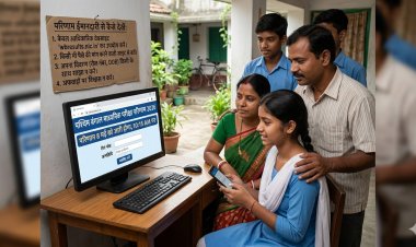 पश्चिम बंगाल माध्यमिक परिणाम 2026: 10वीं का रिजल्ट 8 मई को जारी होगा, ऐसे देखें परिणाम