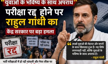 युवाओं के भविष्य के साथ अपराध”, परीक्षा रद्द होने पर राहुल गांधी का केंद्र सरकार पर बड़ा हमला