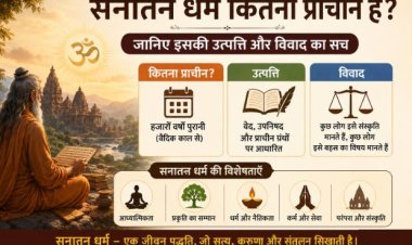 सनातन धर्म कितना प्राचीन है जानिए इसकी उत्पत्ति और चल रही विवादित बहस का पूरा सच