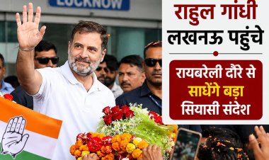 लखनऊ पहुंचे राहुल गांधी, रायबरेली दौरे से साधेंगे बड़ा सियासी संदेश