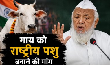 गाय को राष्ट्रीय पशु बनाने की मांग तेज, मौलाना अरशद मदनी ने उठाए बड़े सवाल