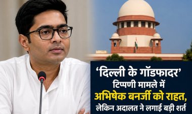 अभिषेक बनर्जी को हाईकोर्ट से बड़ी राहत, ‘दिल्ली के गॉडफादर’ बयान पर सियासत तेज