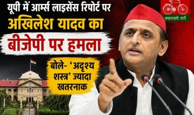 लखनऊ में बिजली को लेकर बड़ा बवाल, सड़क पर बढ़ा तनाव; अखिलेश यादव बोले....