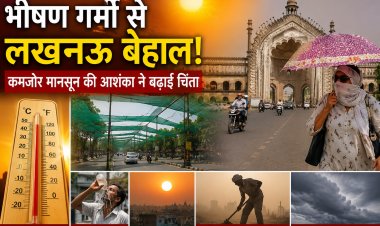 भीषण गर्मी से तप रहा लखनऊ, मजदूर की मौत के बाद बढ़ी चिंता...