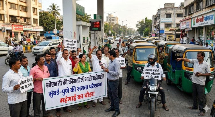 सीएनजी के बढ़े दामों ने महाराष्ट्र में मचाई हलचल, मुंबई से पुणे तक जनता पर बढ़ा महंगाई का बोझ