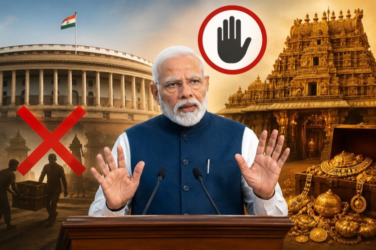 क्या सरकार मंदिरों का सोना लेने जा रही है वायरल दावों पर सरकार की बड़ी सफाई सामने आई