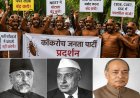 पेपर लीक पर उबाल के बीच शिक्षा व्यवस्था पर बहस तेज