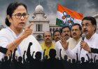 टीएमसी पर कब्जे की जंग तेज, चुनाव चिन्ह पर बागी गुट का दावा
