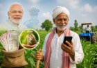18 जून पर टिकी किसानों की नजर