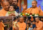 गोद में आते ही खिल उठते हैं बच्चे :  सीएम योगी ने सुनाया भावुक अनुभव