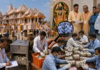 राम मंदिर चढ़ावा मामले में जांच तेज