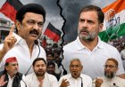 डीएमके-कांग्रेस टकराव से इंडिया गठबंधन में दरार