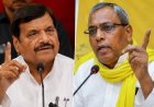 ओम प्रकाश राजभर को शिवपाल यादव की खुली चुनौती, बोले- विधानसभा का मुंह नहीं देख पाएंगे