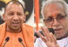 चंदा जांच के बीच योगी अयोध्या में