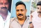 रेत विवाद में तीन लोगों की दर्दनाक मौत