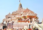 राम मंदिर चढ़ावा मामले में बड़ा खुलासा संभव