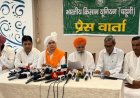 भारतीय किसान यूनियन चढ़ूनी ने 23 जून को किया विरोध प्रदर्शन का आह्वान