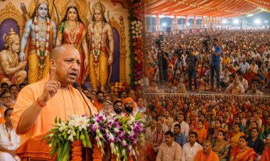 श्रीराम कथा में योगी का बड़ा बयान