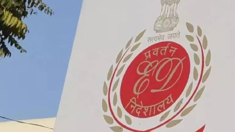 हीरा ग्रुप की 159 करोड़ की संपत्तियां नीलाम
