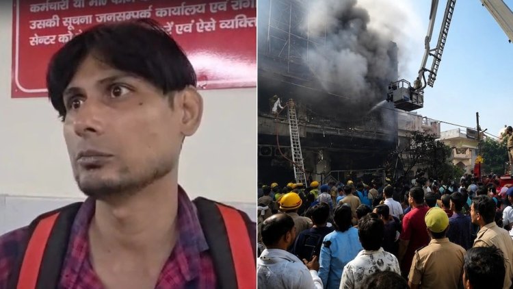 आग में फंसे 3डी आर्टिस्ट ने सुनाई आपबीती