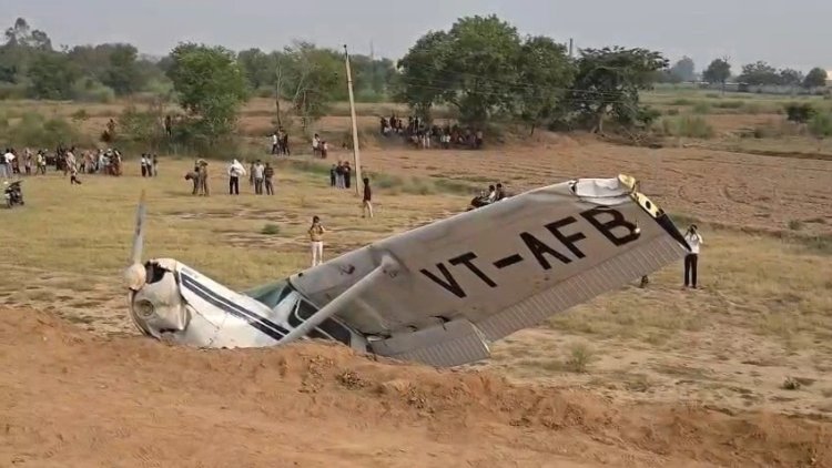 कासगंज में प्रशिक्षण विमान क्रैश महिला पायलट घायल