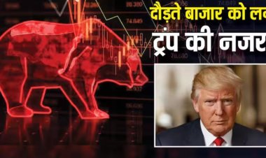 अमेरिका-ईरान तनाव से फिर धड़ाम हुआ शेयर बाज़ार, एक झटके में डूबे 8 लाख करोड़ रुपये
