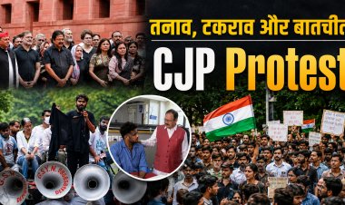 सीजेपी आंदोलन पर राहुल गांधी का हमला