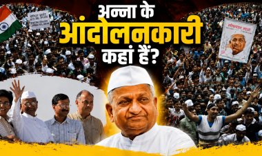 अन्ना आंदोलन के 10 बड़े चेहरे अब कहां