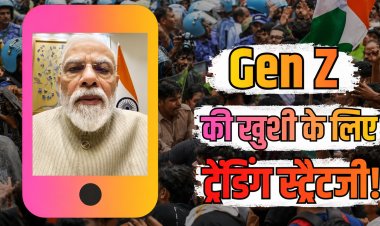 'मित्रों' नहीं 'फ्रेंड्स'! पीएम मोदी का 3 मिनट का वीडियो क्यों बना चर्चा का विषय
