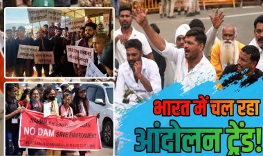 देशभर में आंदोलन की लहर, आखिर क्यों सड़कों पर उतरे लोग