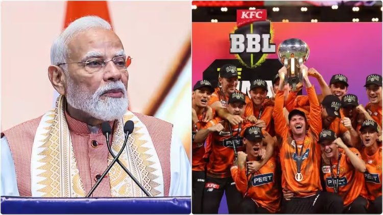 भारत में पहली बार बिग बैश लीग!