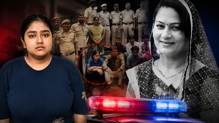 मां की हत्या के बाद भी नहीं हुआ पछतावा!
