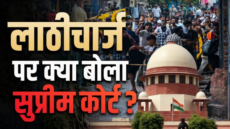 आप समय बर्बाद कर रहे हैं", सर्वोच्च न्यायालय की फटकार!